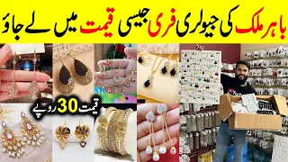 **VERY LOW PRICE ** | Imported Korean & Turkish Wholesale Jewellery Warehouse