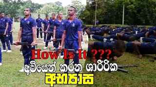 Gun #Exercise# Sri Lanka Police