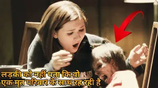 She Cannot Escape From This House ⁉️⚠️ | Movie Explained in Hindi & Urdu