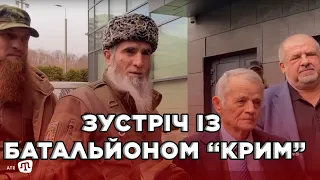 Чубаров і Джемілєв зустрілися з батальйоном "Крим" та чеченськими добровольцями