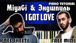 MIYAGI & ЭНДШПИЛЬ Feat. РЕМ ДИГГА–I GOT LOVE | НА ПИАНИНО