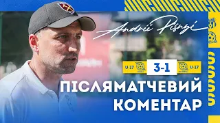 Андрій Пісний, Ростислав Дмитрієв  Кривбас U-17 - УФК-Кривбас U-17 3:1  Післяматчеві коментарі