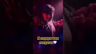 Я подарю вам ландыши ❤️ ❤️❤️ #музыка