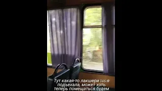 Маршрутка