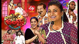 Extra Jabardasth | 19th March 2021 | Sudheer,Rashmi,Immanuel | Latest Promo | ETV Telugu