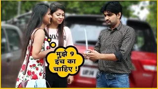 Kachcha  Tailor Prank on Girls | The HunGama Films