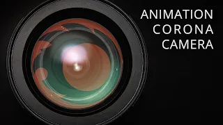 Анимация камеры / Animation with Corona Camera in 3ds Max