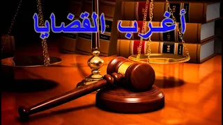 أغرب القضايا: قضية صبري | من اروع حلقات الاذاعة المصرية | اثارة و غموض
