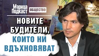 МАРИЦА ПОДКАСТ: Йордан Камджалов - Правя център за наука, музика, изкуство и спорт