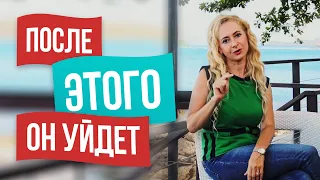 5 женских ошибок, которые разрушат даже самые крепкие отношения