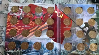 Монеты РФ, юбилейка РФ, Юбилейка СССР, все коллекции юбилейных монет России. Биметаллические десятки
