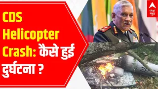 All you need to know about Bipin Rawat Helicopter Crash