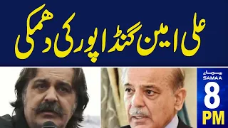 Samaa News Headlines 8 PM | CM KPK Ali Amin Warns | Another Sad News | 25 May 2024 | SAMAA TV