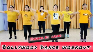 Shehar ki Ladki | Zumba dance | Dance workout | Bollywood Dance workout | Beginners| easy steps 🔥