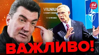 ⚡️ДАНІЛОВ детально про ВСТУП України в НАТО / УМОВИ Столтенберга / На РФ почались ОБВАЛЬНІ процеси