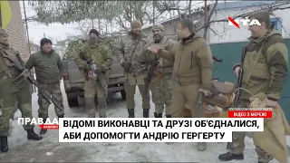 Військові, відомі виконавці та друзі об'єднались разом, аби допомогти Андрію Гергерту побороти рак