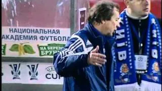 Финал кубка первого канала 2008