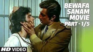 Bewafa Sanam Movie Part - 1/5 | Krishan Kumar, Shilpa Shirodkar