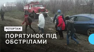 Як рятувальники ДСНС працюють на "дорозі життя" у Кам'янському на Запоріжжі | Новини