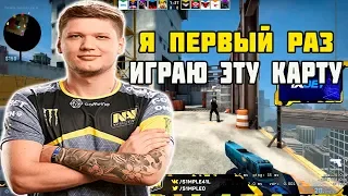 S1MPLE ПЕРВЫЙ РАЗ ИГРАЕТ НА НОВОМ VERTIGO | S1MPLE УЧИТСЯ ИГРАТЬ НА НОВОМ VERTIGO