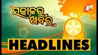 7 AM Headlines 13 June  2022 | Odisha TV