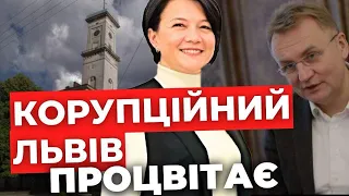 Посадовицю підозрюють у хабарництві, а у Львівській міськраді про це не знають