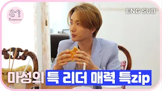 [ JaemiSMdang ] Special Episode on Magical Leader, Leeteuk