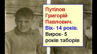 Дитинство в СРСР. За що саджали підлітків?