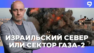 Ракета из Дженина. Израильский север превратится в Сектор Газа-2