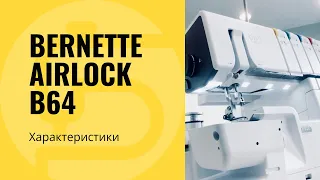 Bernette funlock b64 обзор оверлока: заправка, ролевый и flatlock