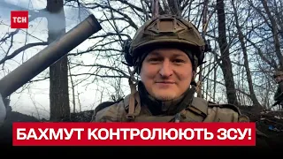 ⚡ ЗСУ повністю контролюють Бахмут! "Вагнера" більше немає! | Командир Євген Оропай - з передової