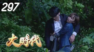 Great Times EP297 (Formosa TV Dramas)