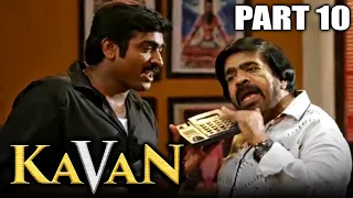 Kavan Hindi Dubbed Movie In Parts | PARTS 10 OF 14 | Vijay Sethupathi, Madonna Sebastian