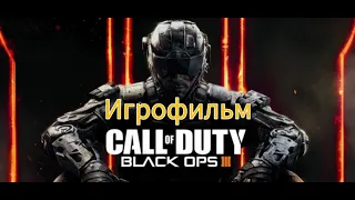 ИГРОФИЛЬМ Call of Duty: Black Ops 3 (все кат-сцены, на русском) прохождение без комментариев