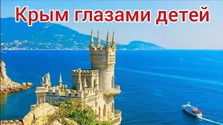 Крым. Достопримечательности Крыма. Отдых в Крыму.