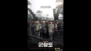 Сюжет южнокорейского фильма, снятого на реальных событиях