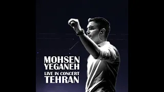 Mohsen Yeganeh live Concert  March ,2022