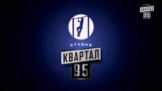 1+1 Дома – Финальная песня #квартал95 #вечернийквартал