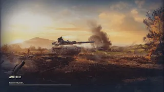 WOT macht mit Tier 1-10