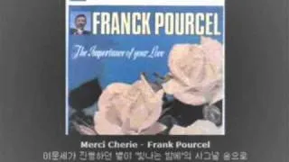 추억의 음악다방 7080 Gallery / Merci Cherie - Frank Pourcel -.wmv