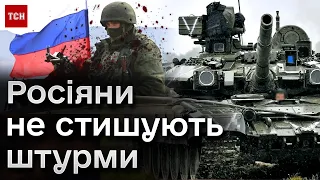 💥 Ворог на ейфорії бере окремі села поблизу Авдіївки! Військові відверто про ситуацію