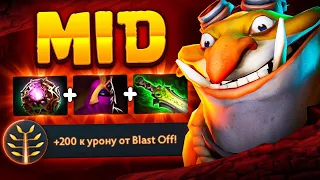 МИДОВЫЙ ТЕЧИС стал ИМБОЙ! (ft. y0nd ) | ЛУЧШИЙ ПРОКАСТ В ДОТЕ 2 | 7.31 dota 2