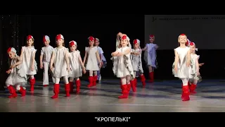 "Кропелькi" - "Аист на крыше",  "Карнавал Эмоций 2018"