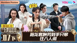 ENGSUB [Memories Beyond Horizon] EP07 Part 2 | YOUKU SHOW