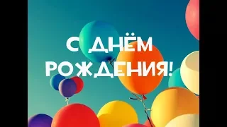 Поздравление учителю(Классному руководителю)