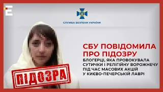 🤬ПРОРОСІЙСЬКА БЛОГЕРКА підбурювала релігійну ворожнечу: СБУ повідомилаїй про підозру