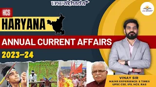 HCS Current Affairs 2023 | Haryana's Annual Current Affairs