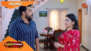 Chandralekha - Promo | 17 Aug 2021 | Sun TV Serial | Tamil Serial