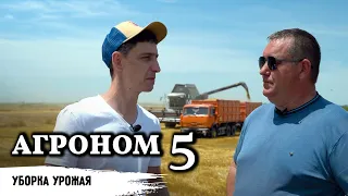 Что показал бункер? // Подведение итогов // Часть 5