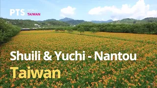 Serenity Now - Nantou: Shuili & Yuchi - Slow Travel Adventures in Taiwan | 浩克慢遊